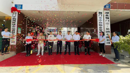 1715678535224249.png 物業(yè)5月:合資公司揭牌373.png